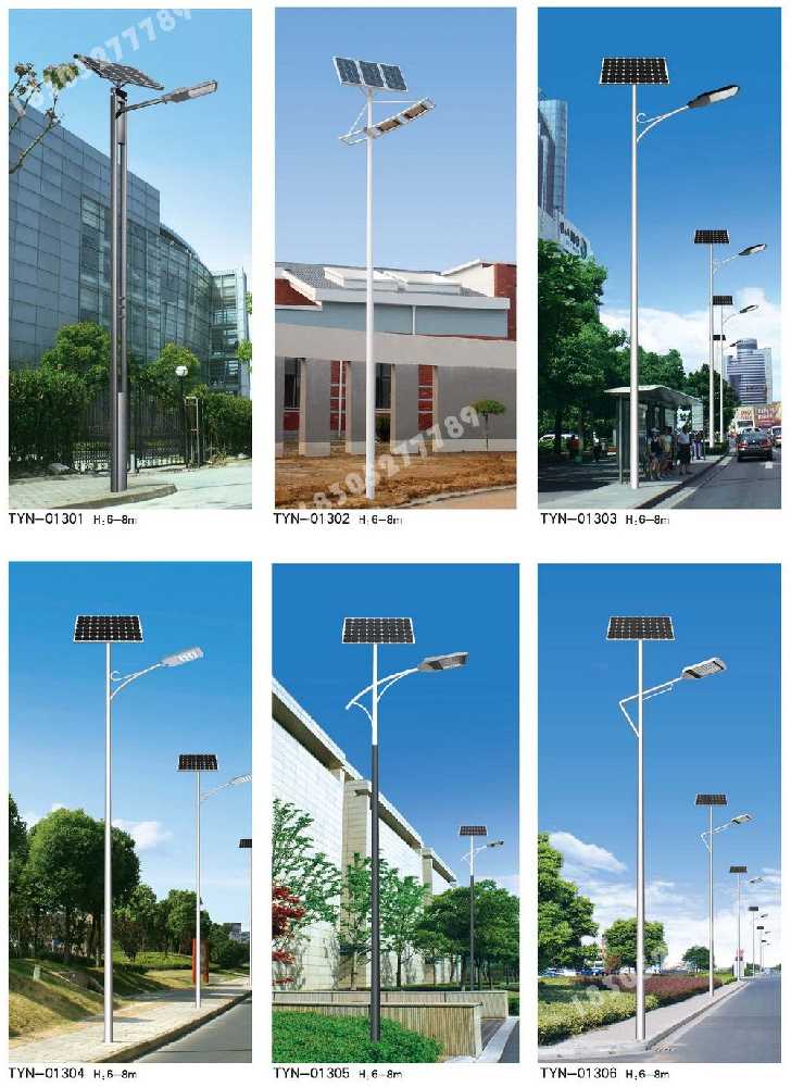 柘荣县市政道路太阳能路灯